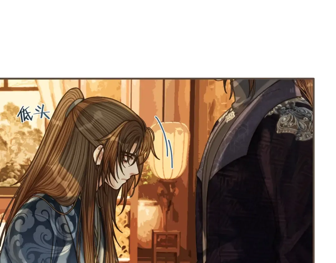 第95话 我要成亲了 第51页