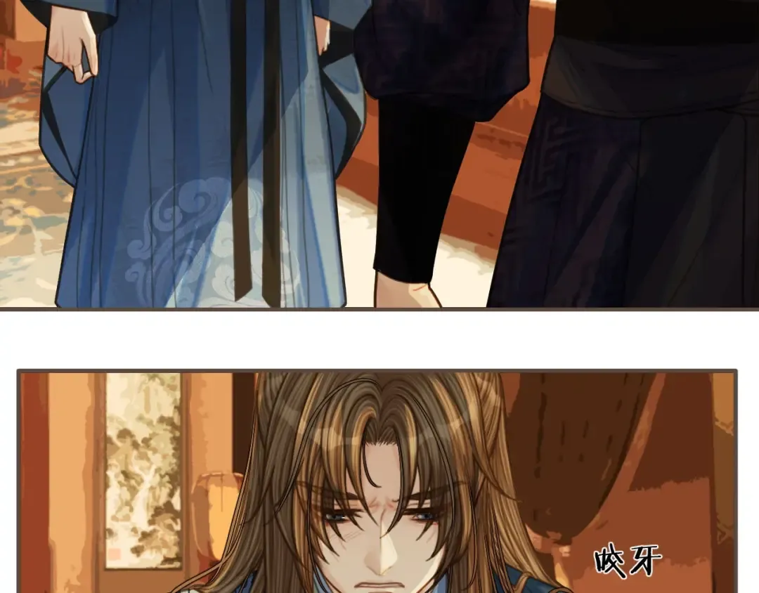 第95话 我要成亲了 第94页