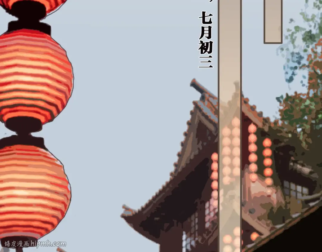 第96话 意外频发 第48页