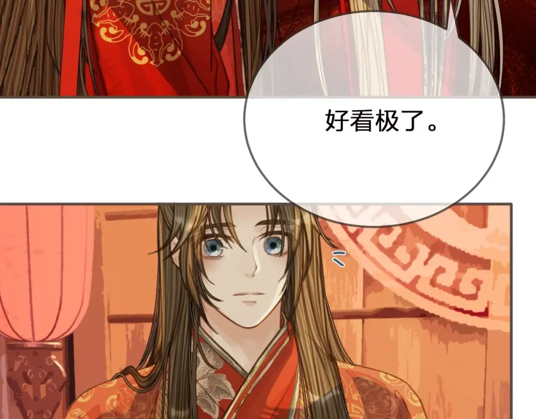 第96话 意外频发 第65页