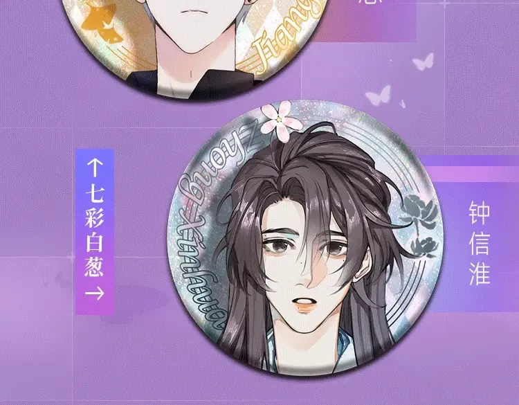 第96话 意外频发 第111页