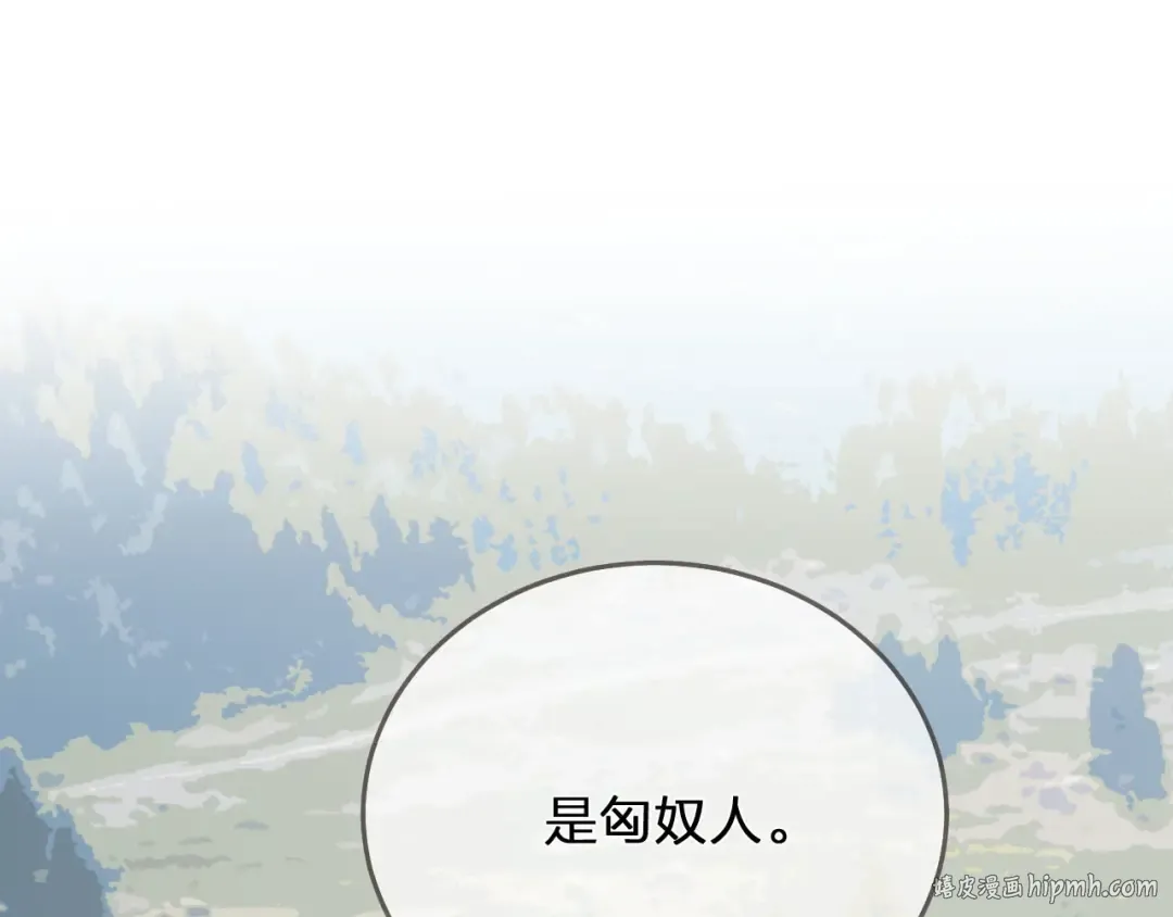 第97话 袭击 第24页