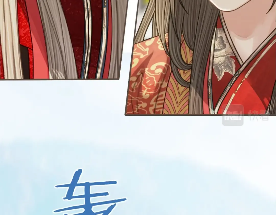 第97话 袭击 第54页