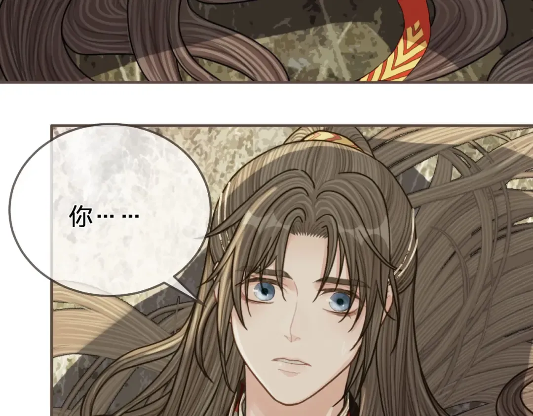 第97话 袭击 第66页