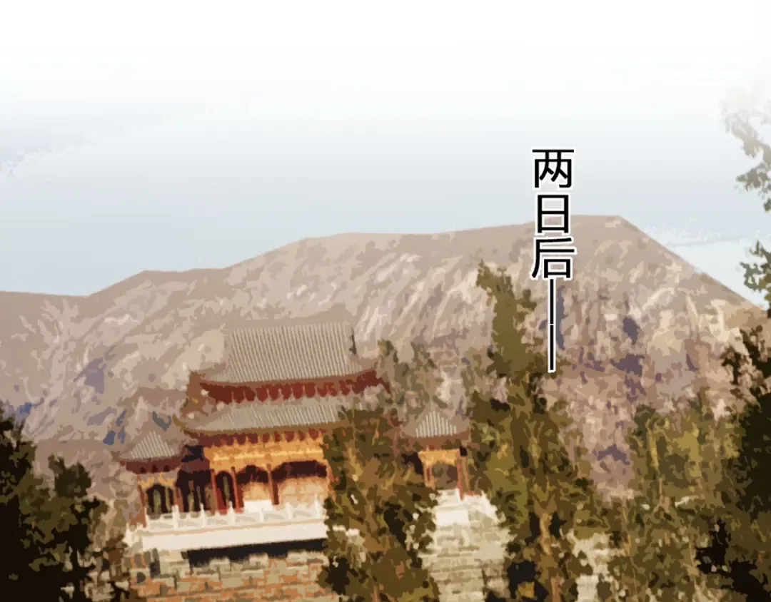 第98话 命悬一线 第31页