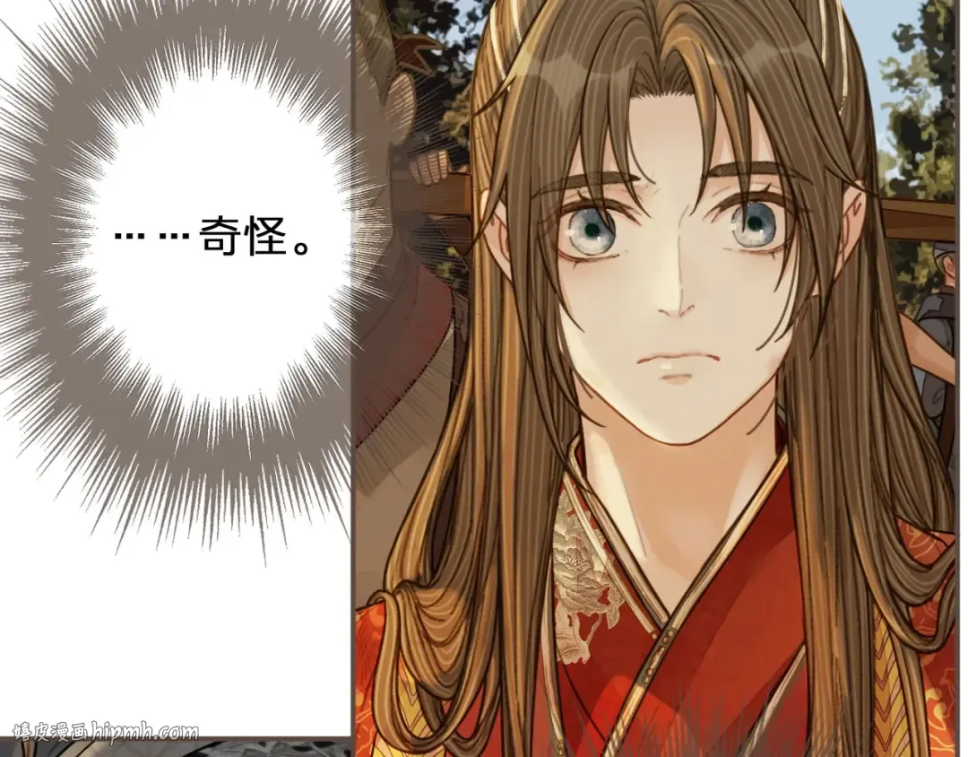第98话 命悬一线 第40页