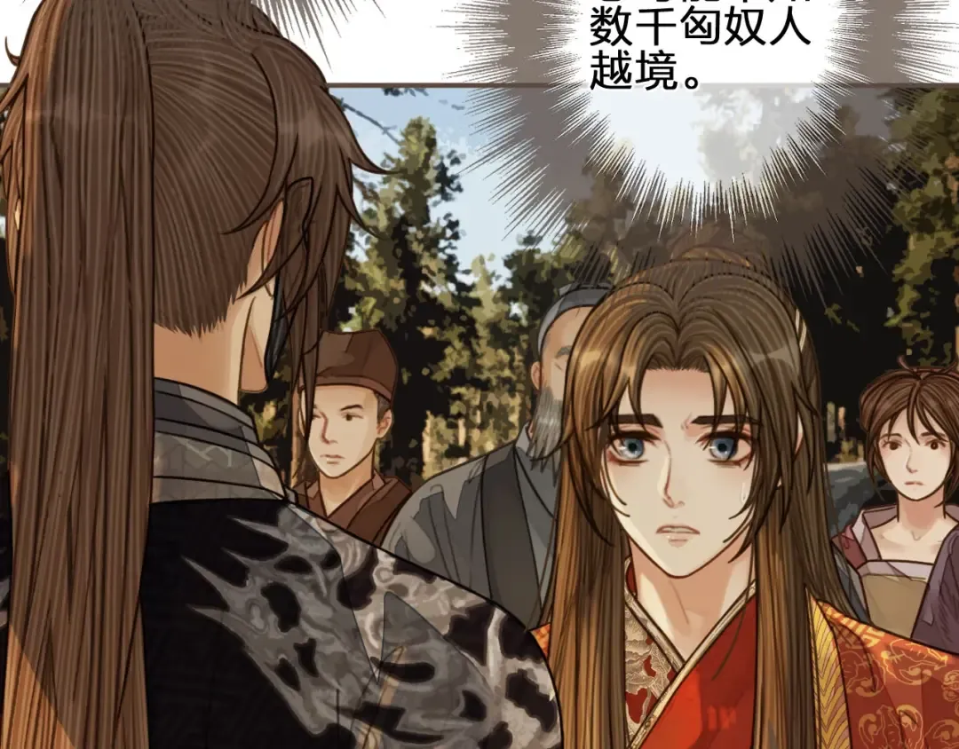 第98话 命悬一线 第44页