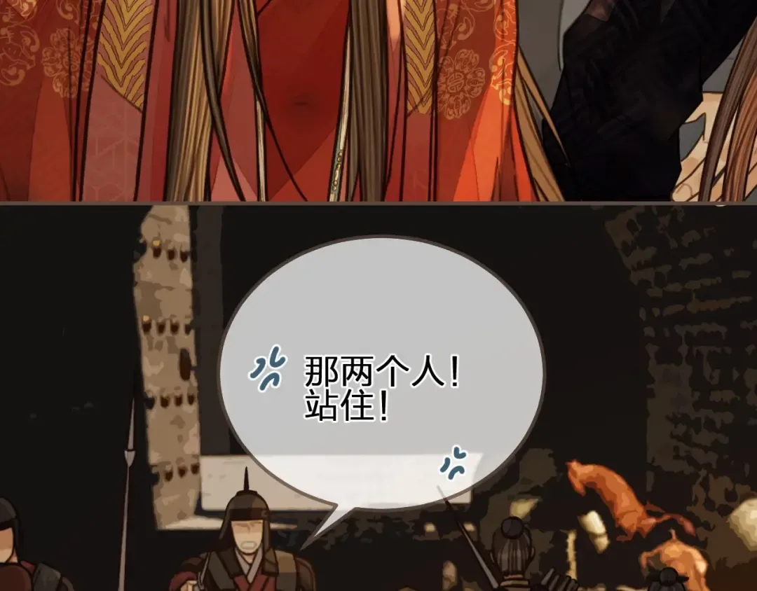 第98话 命悬一线 第51页