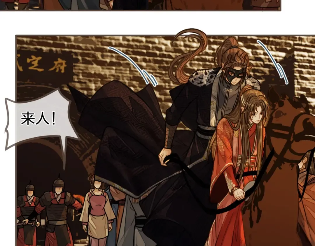 第98话 命悬一线 第58页