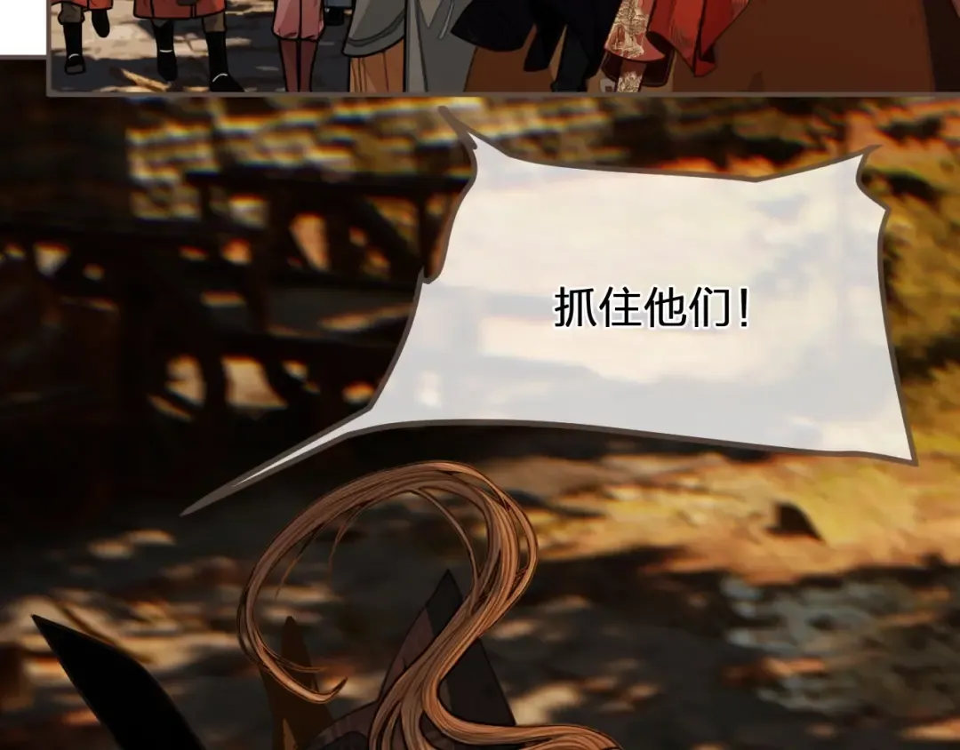 第98话 命悬一线 第59页