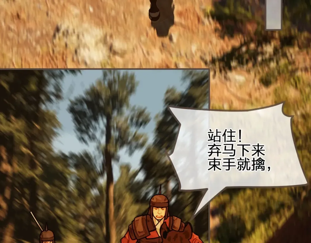 第98话 命悬一线 第65页