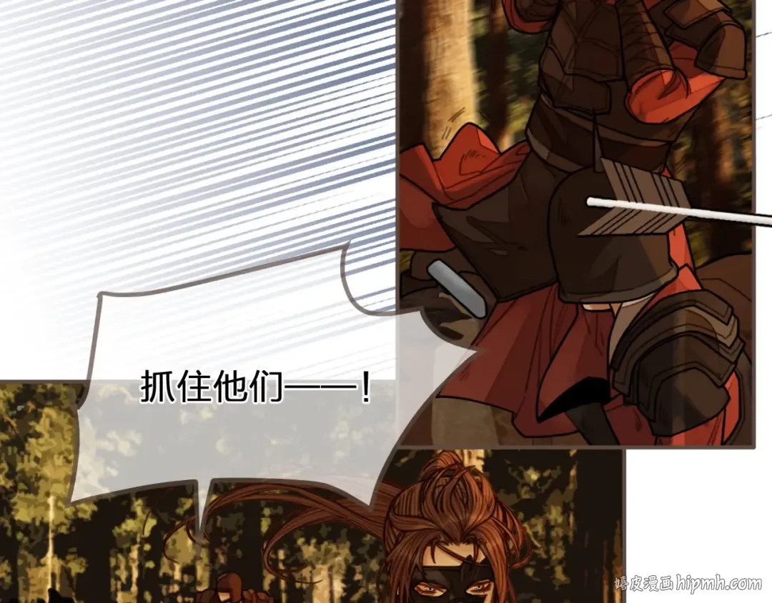 第98话 命悬一线 第88页