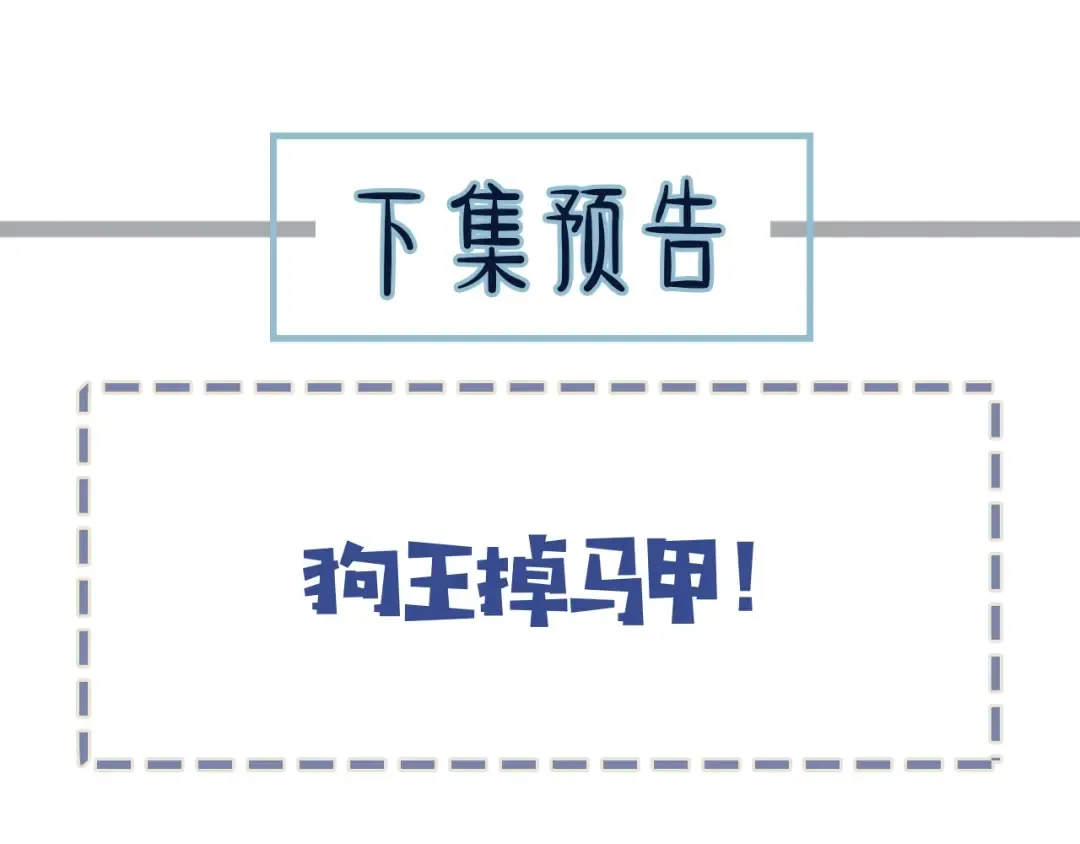 第98话 命悬一线 第115页