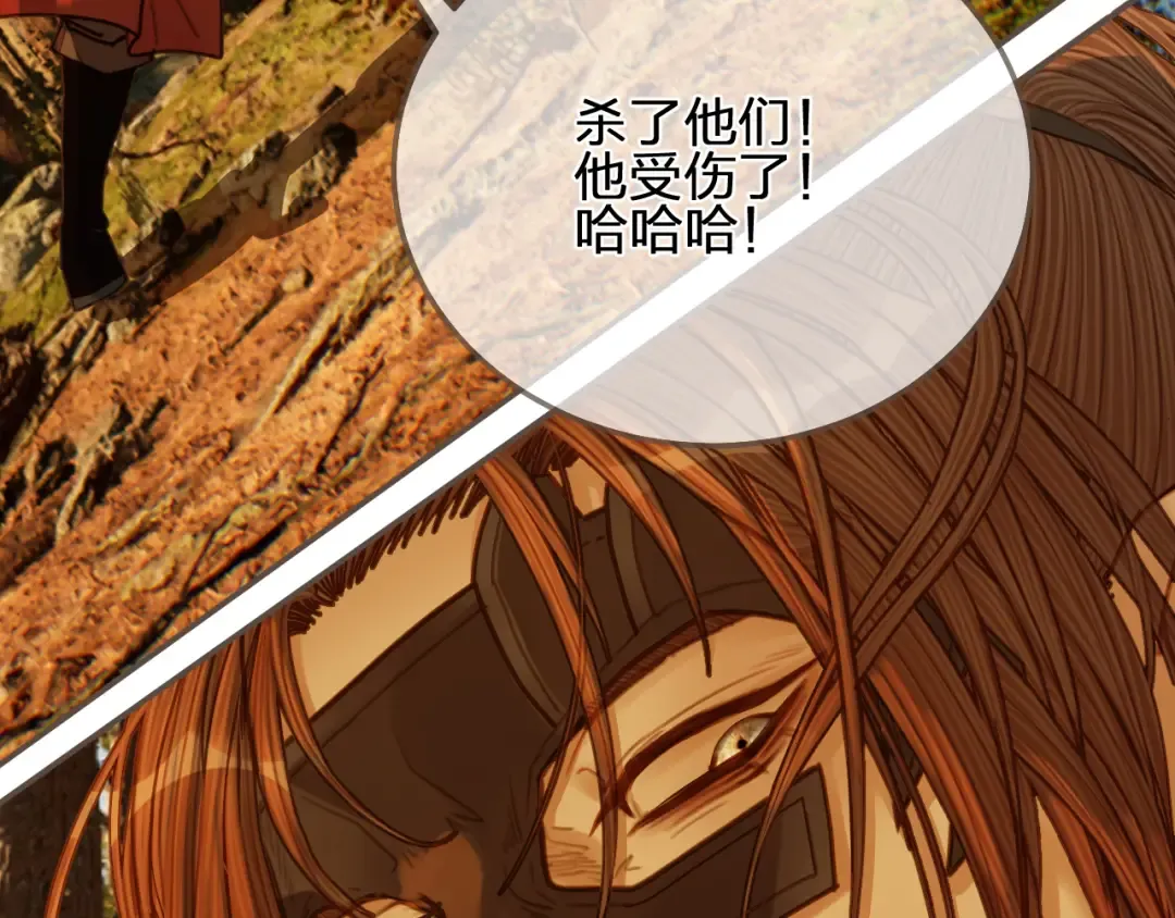 第99话 王爷身份暴露！ 第7页
