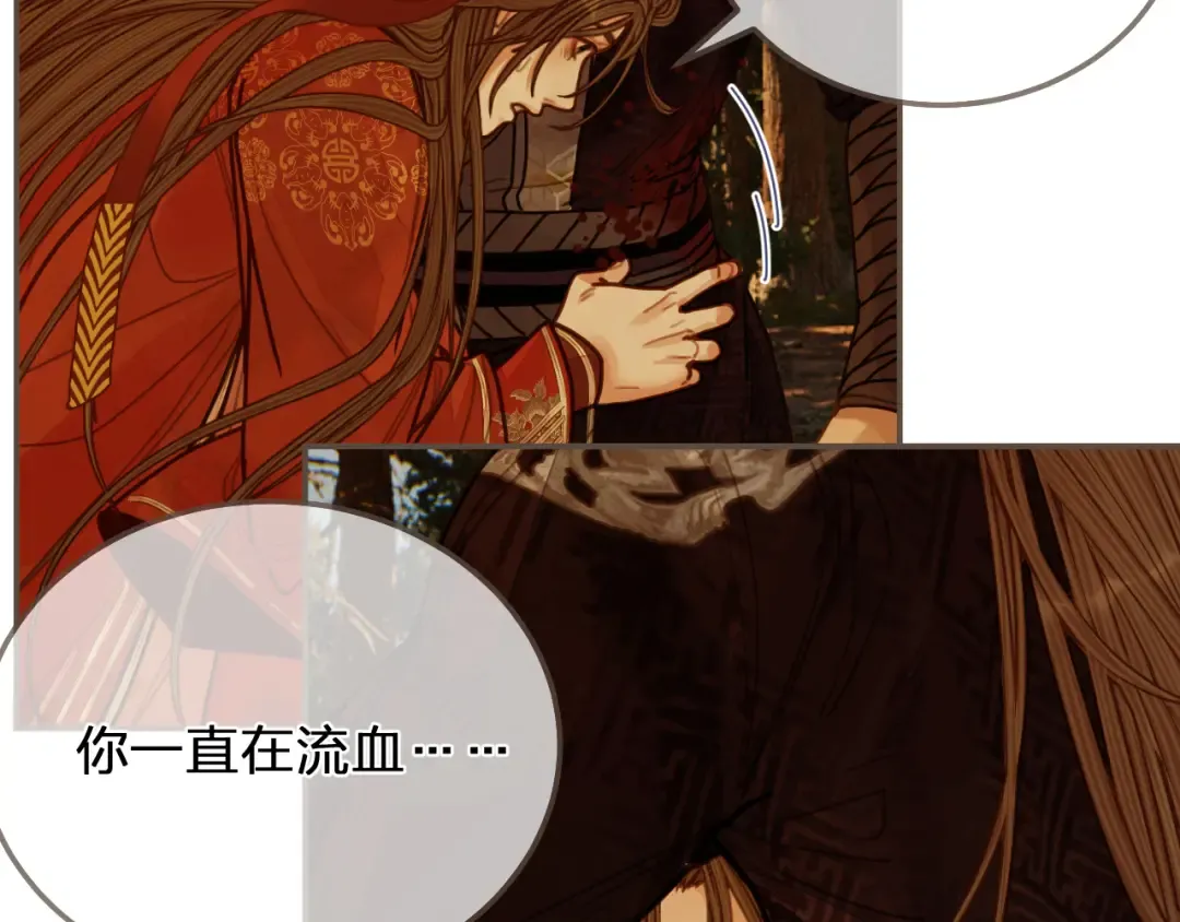 第99话 王爷身份暴露！ 第21页