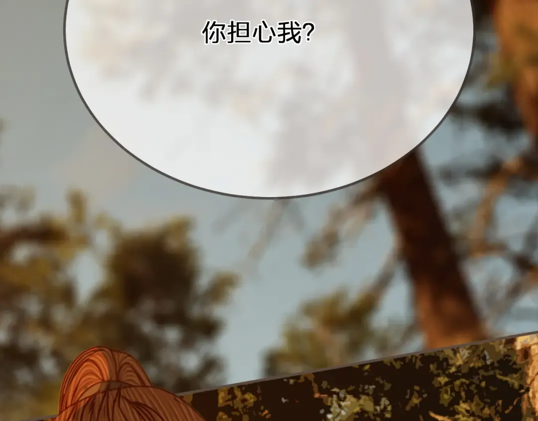 第99话 王爷身份暴露！ 第37页