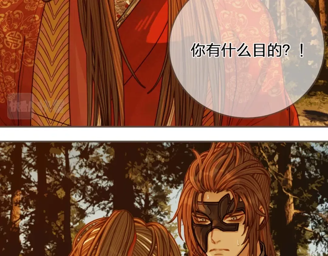 第99话 王爷身份暴露！ 第62页