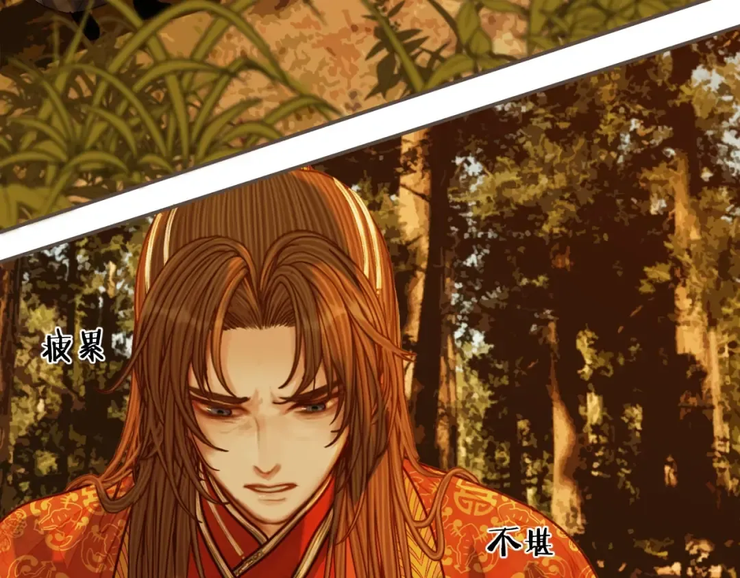 第99话 王爷身份暴露！ 第76页