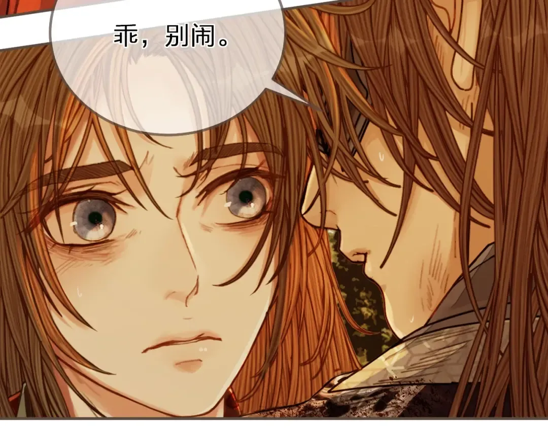 第99话 王爷身份暴露！ 第90页