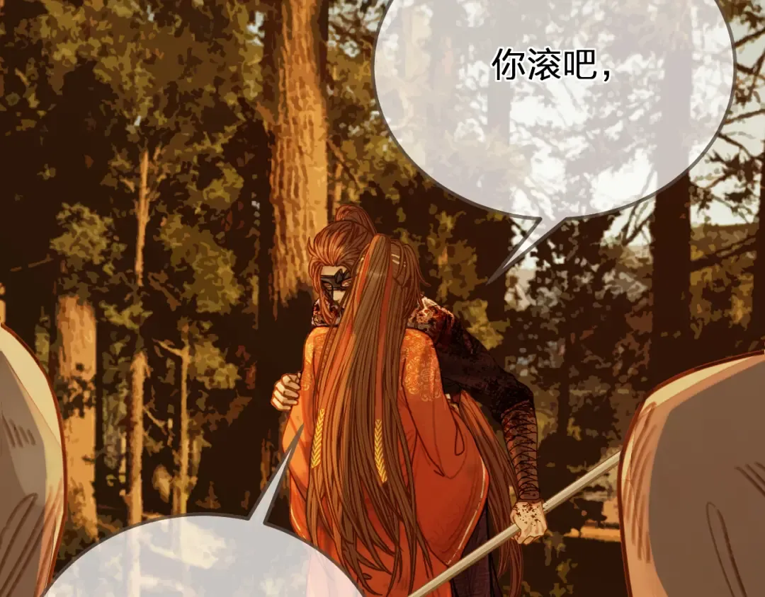 第99话 王爷身份暴露！ 第95页