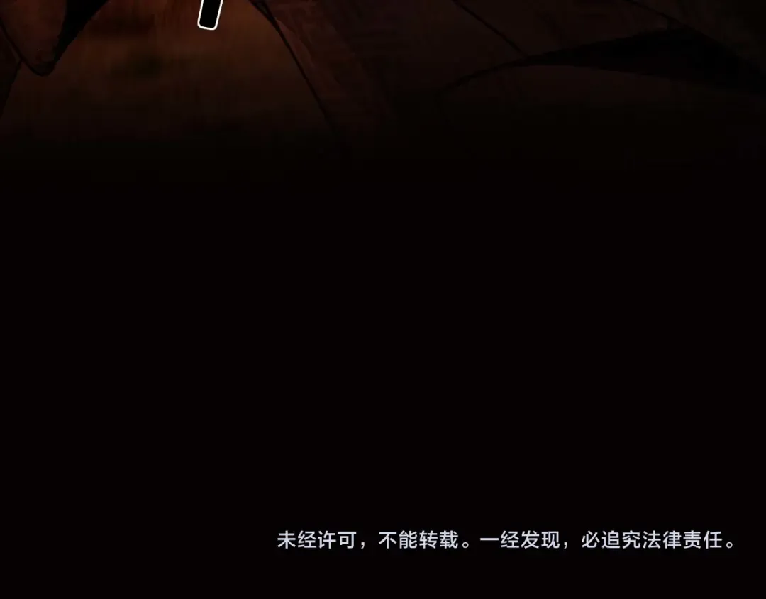 第99话 王爷身份暴露！ 第126页