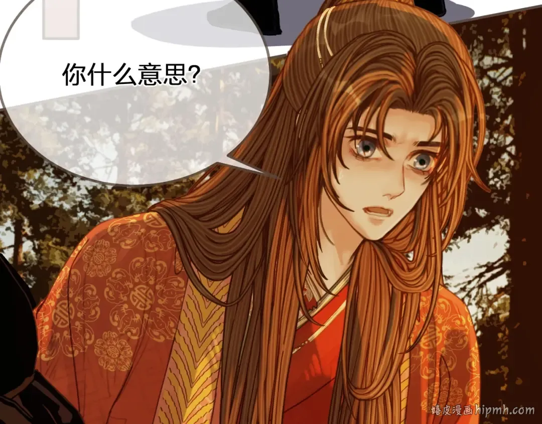 第100话 离别？！ 第8页