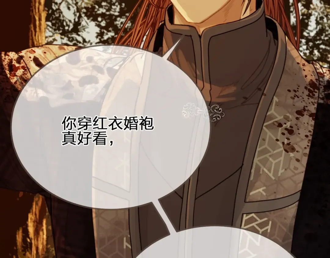 第100话 离别？！ 第12页