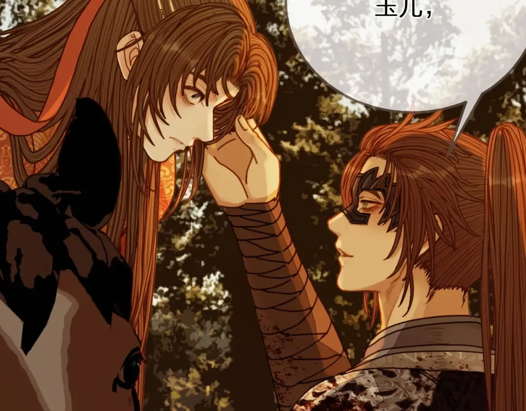 第100话 离别？！ 第14页