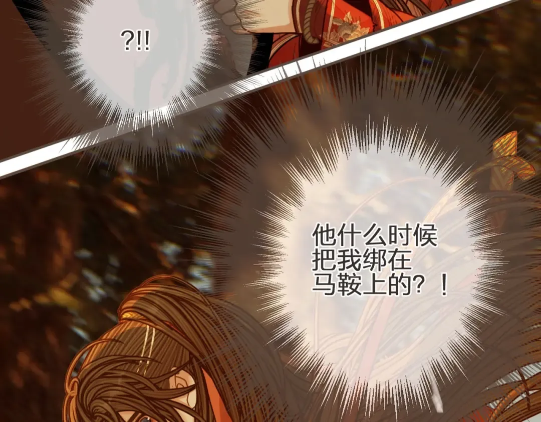 第100话 离别？！ 第27页