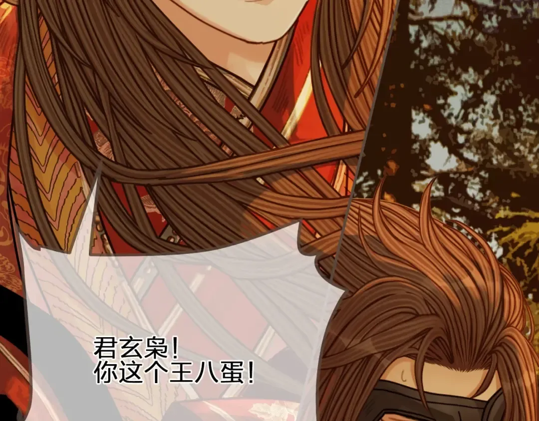 第100话 离别？！ 第35页