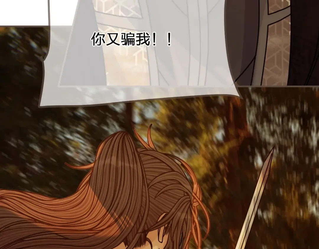 第100话 离别？！ 第37页