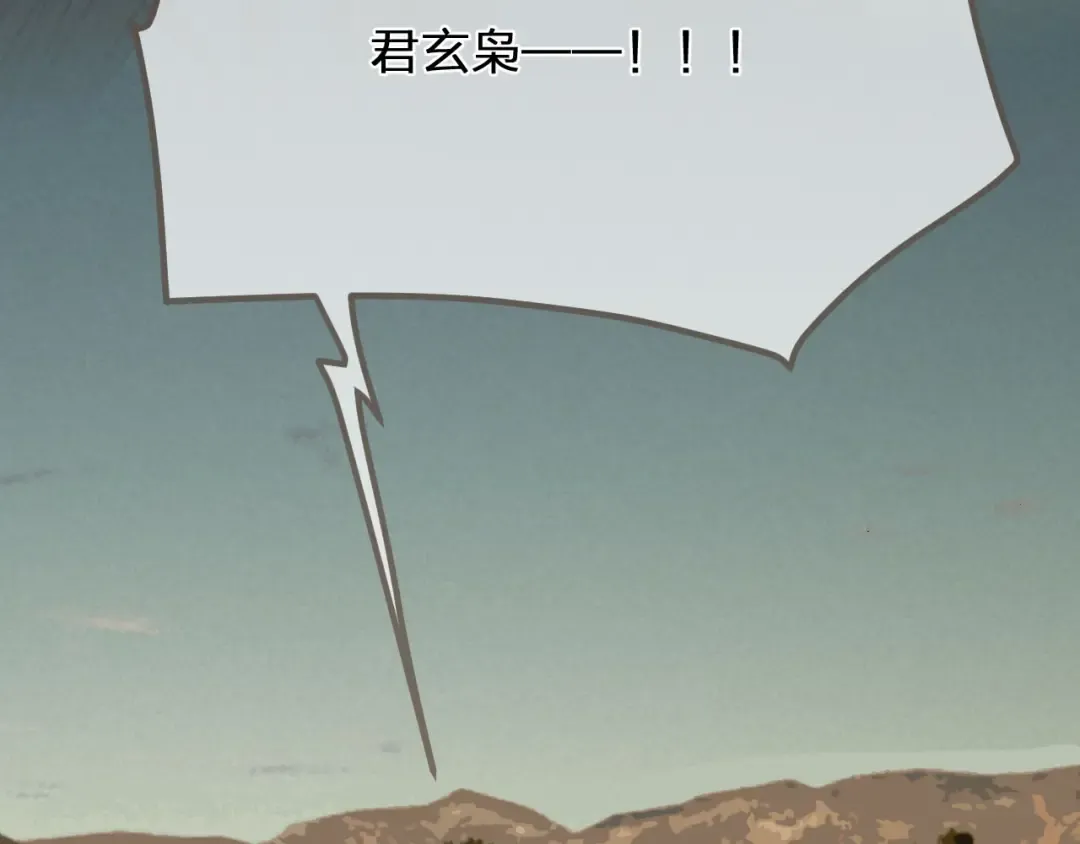 第100话 离别？！ 第41页