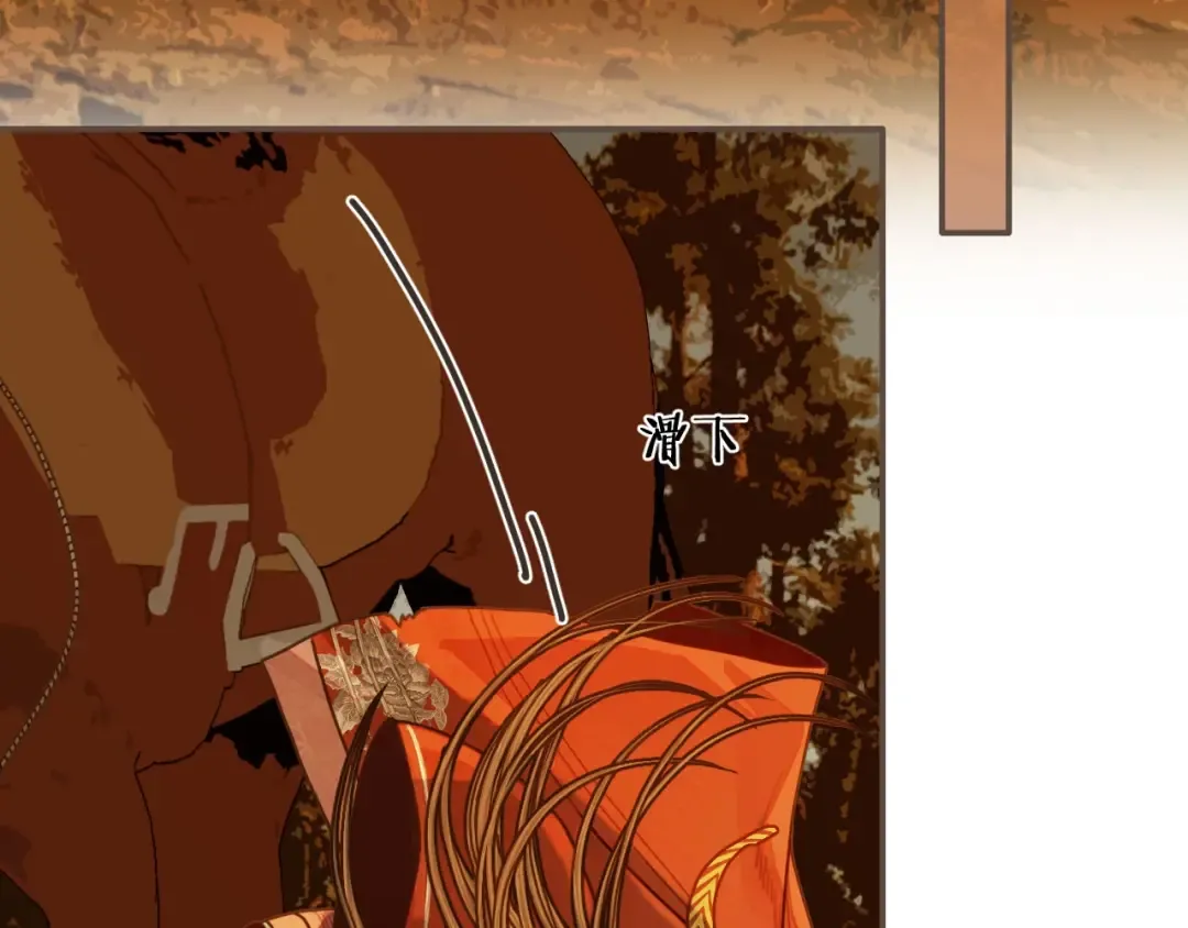 第100话 离别？！ 第46页
