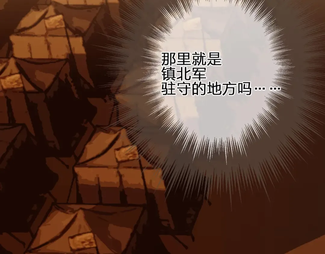 第100话 离别？！ 第50页