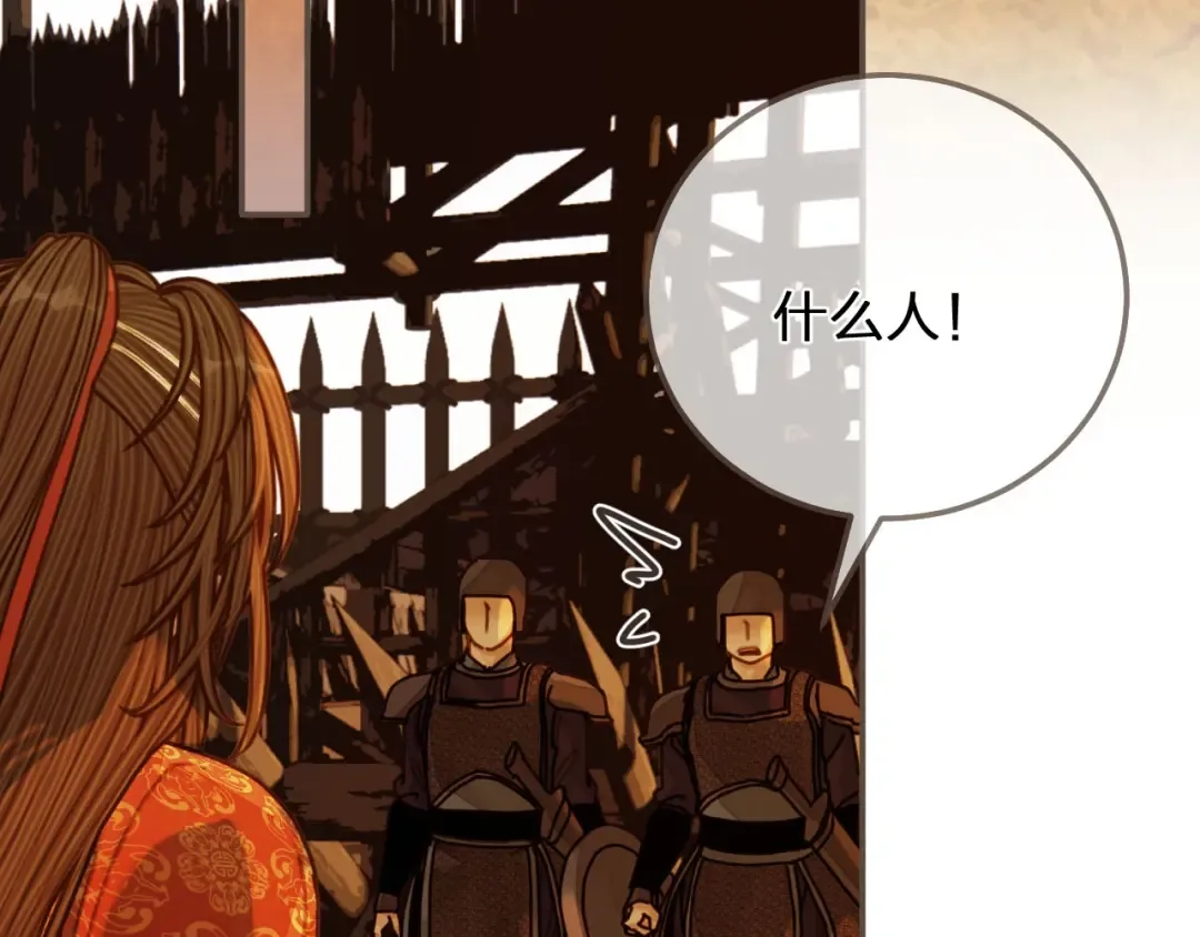 第100话 离别？！ 第54页
