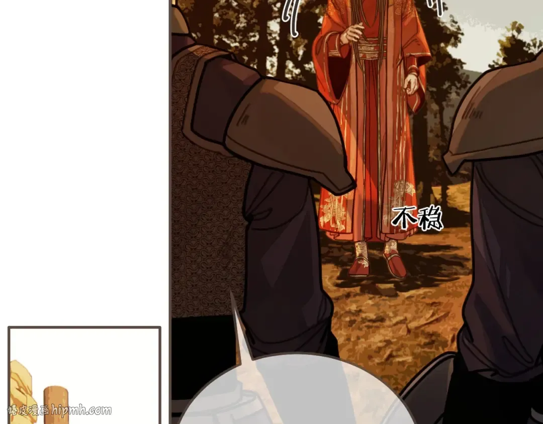 第100话 离别？！ 第56页