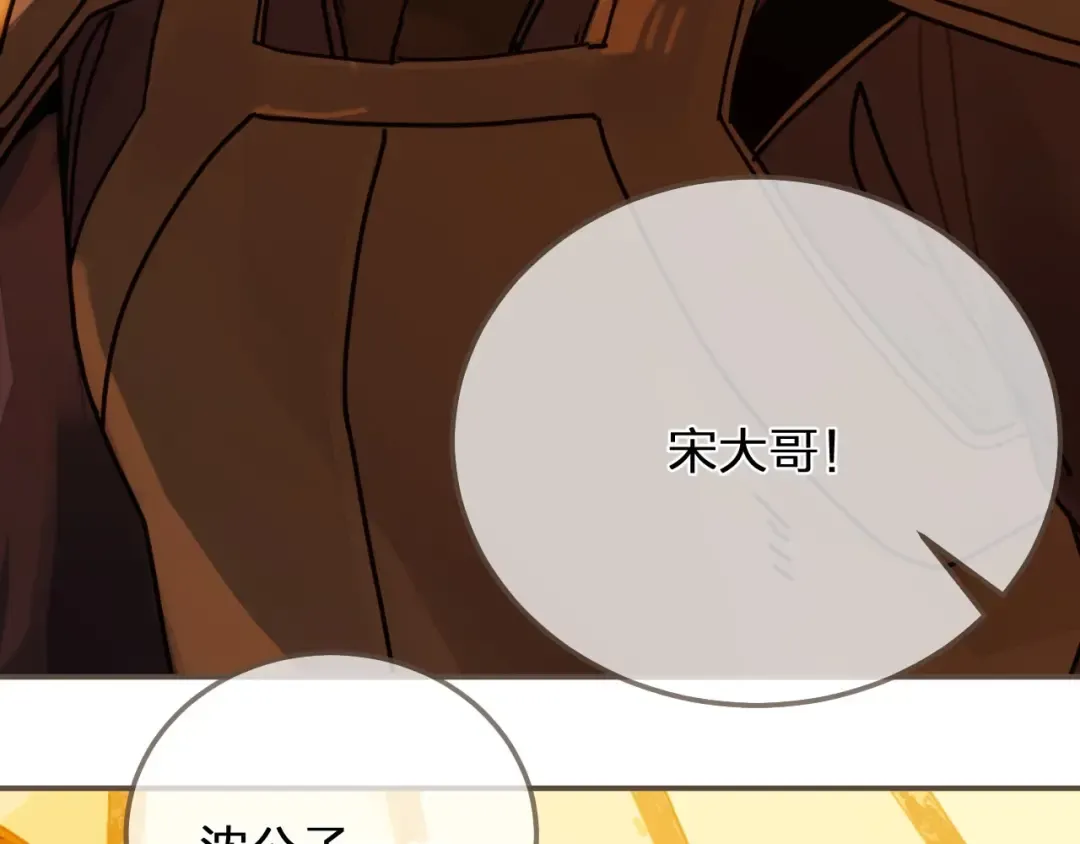 第100话 离别？！ 第61页