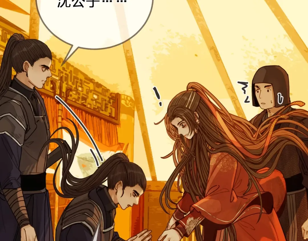 第100话 离别？！ 第62页