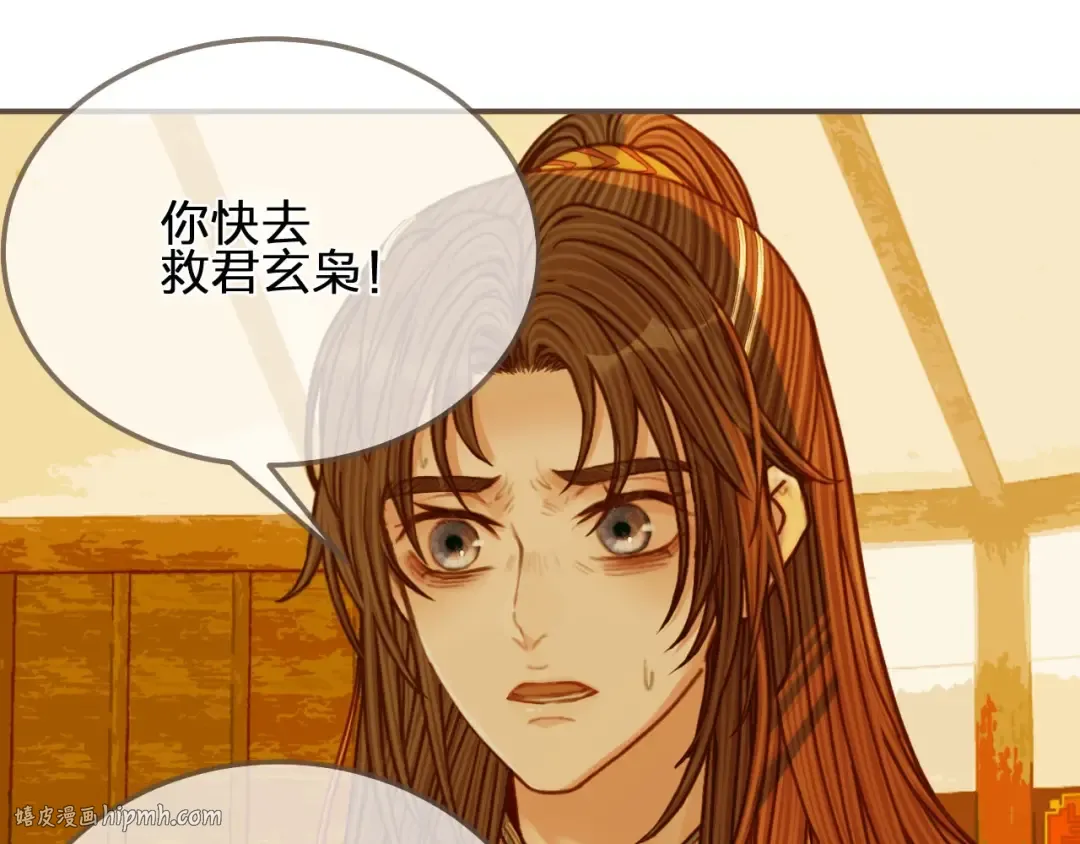 第100话 离别？！ 第64页