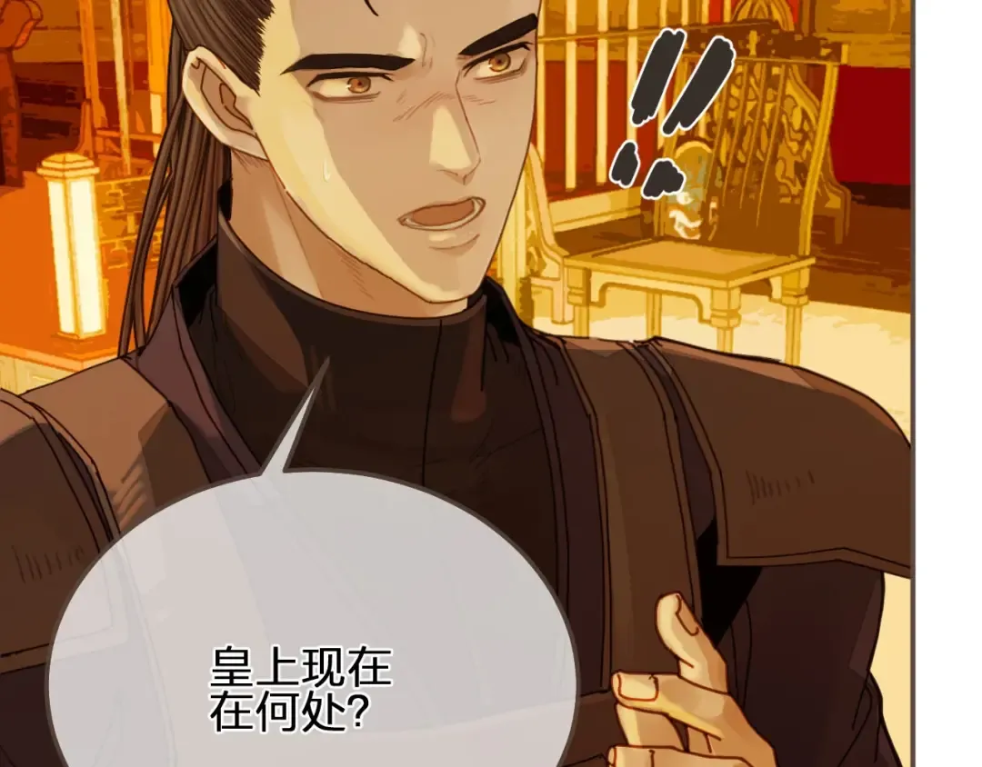 第100话 离别？！ 第66页