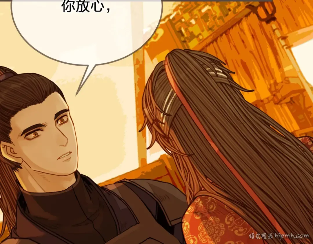 第100话 离别？！ 第72页