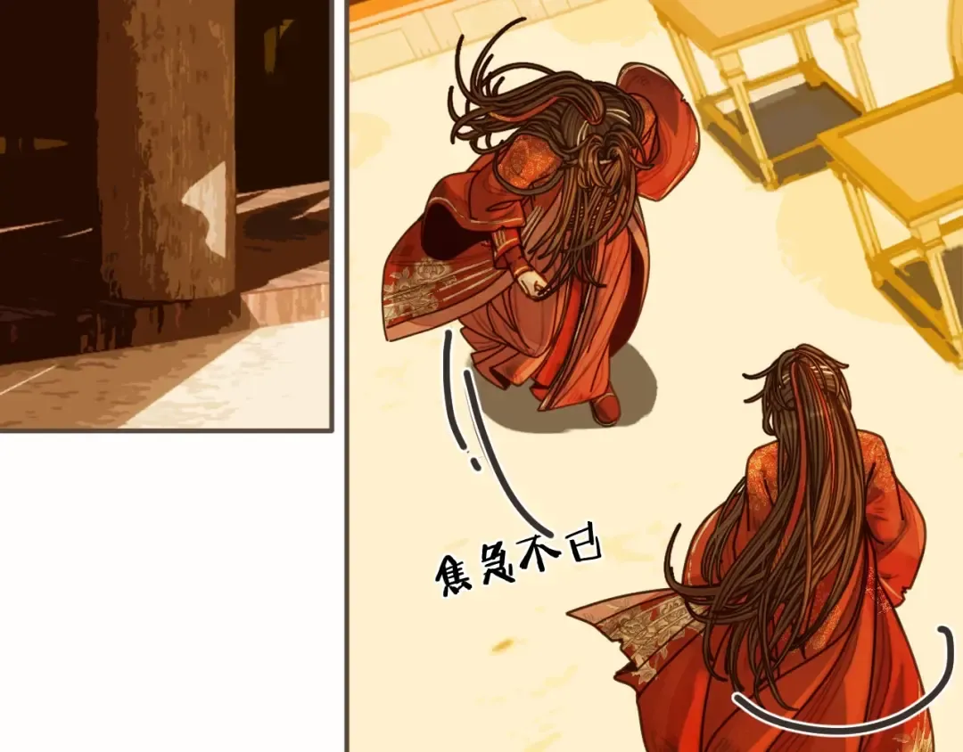 第100话 离别？！ 第82页