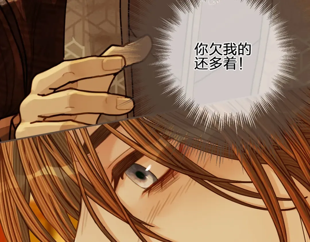 第100话 离别？！ 第89页