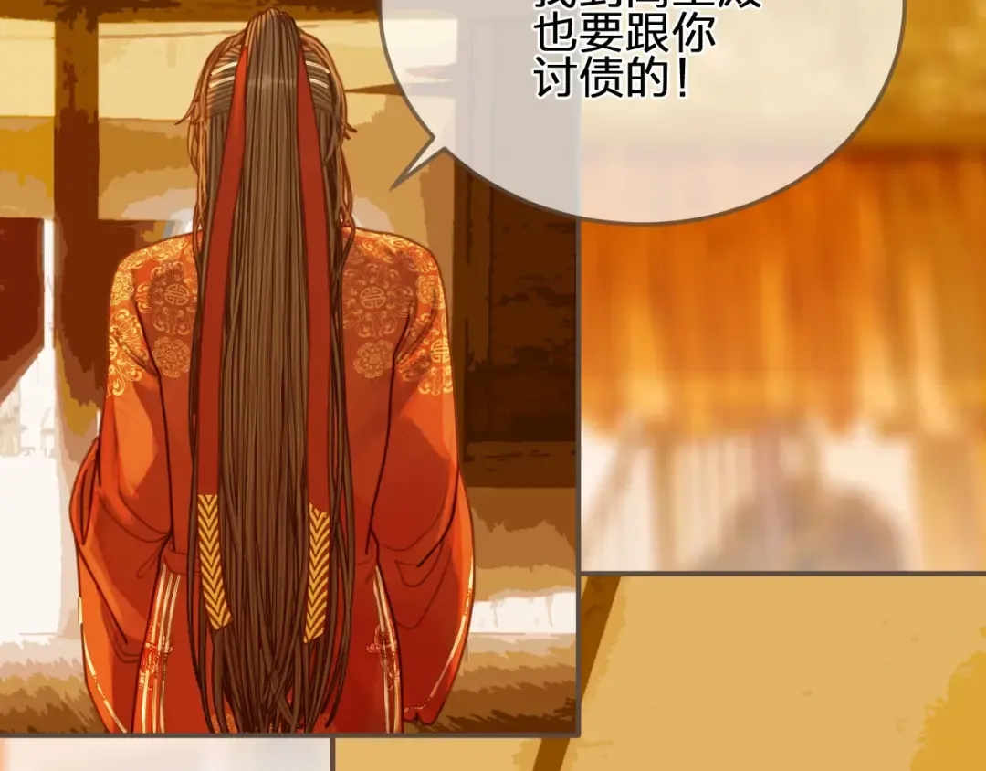 第100话 离别？！ 第93页
