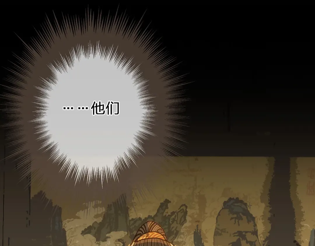 第100话 离别？！ 第102页