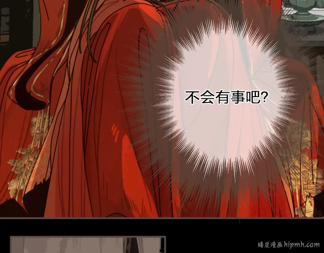第100话 离别？！ 第104页