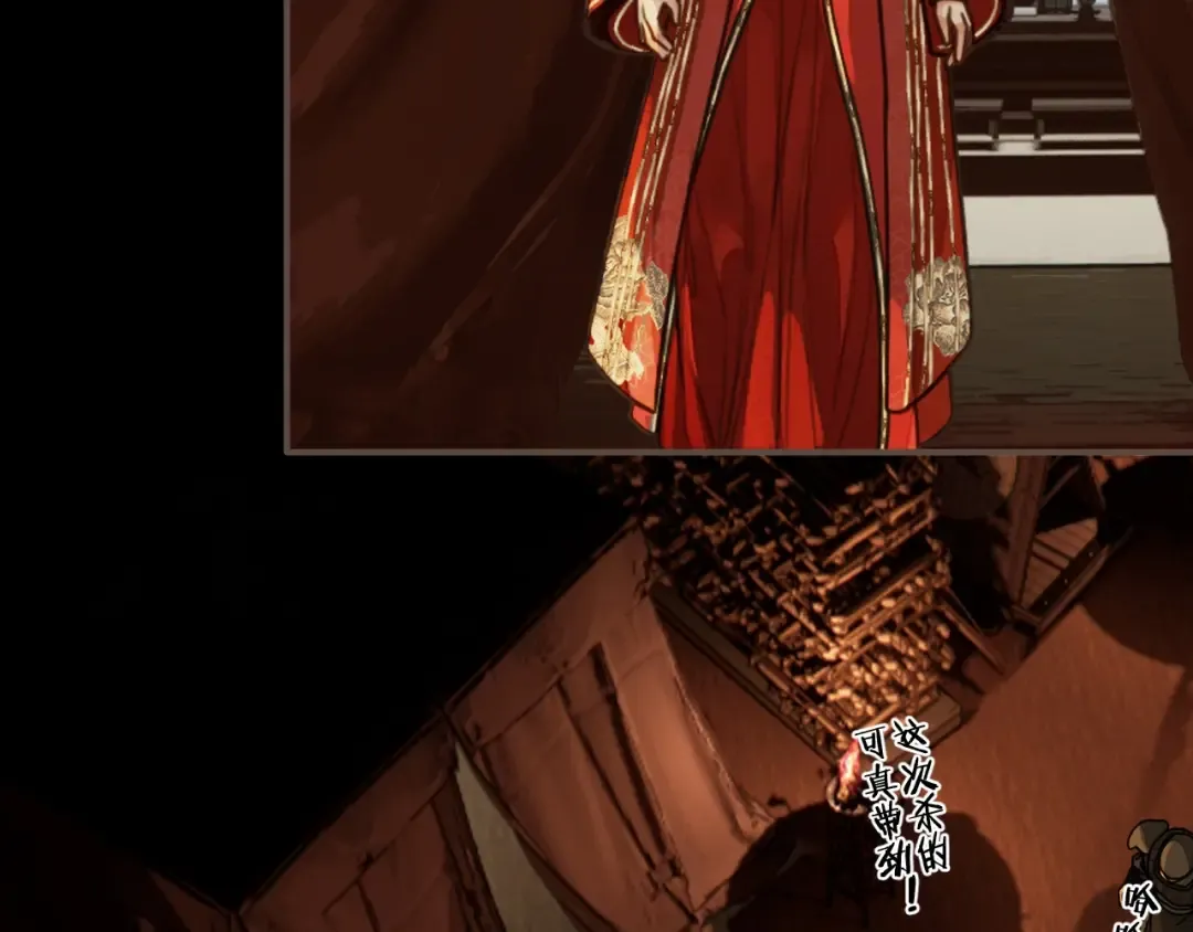 第100话 离别？！ 第107页