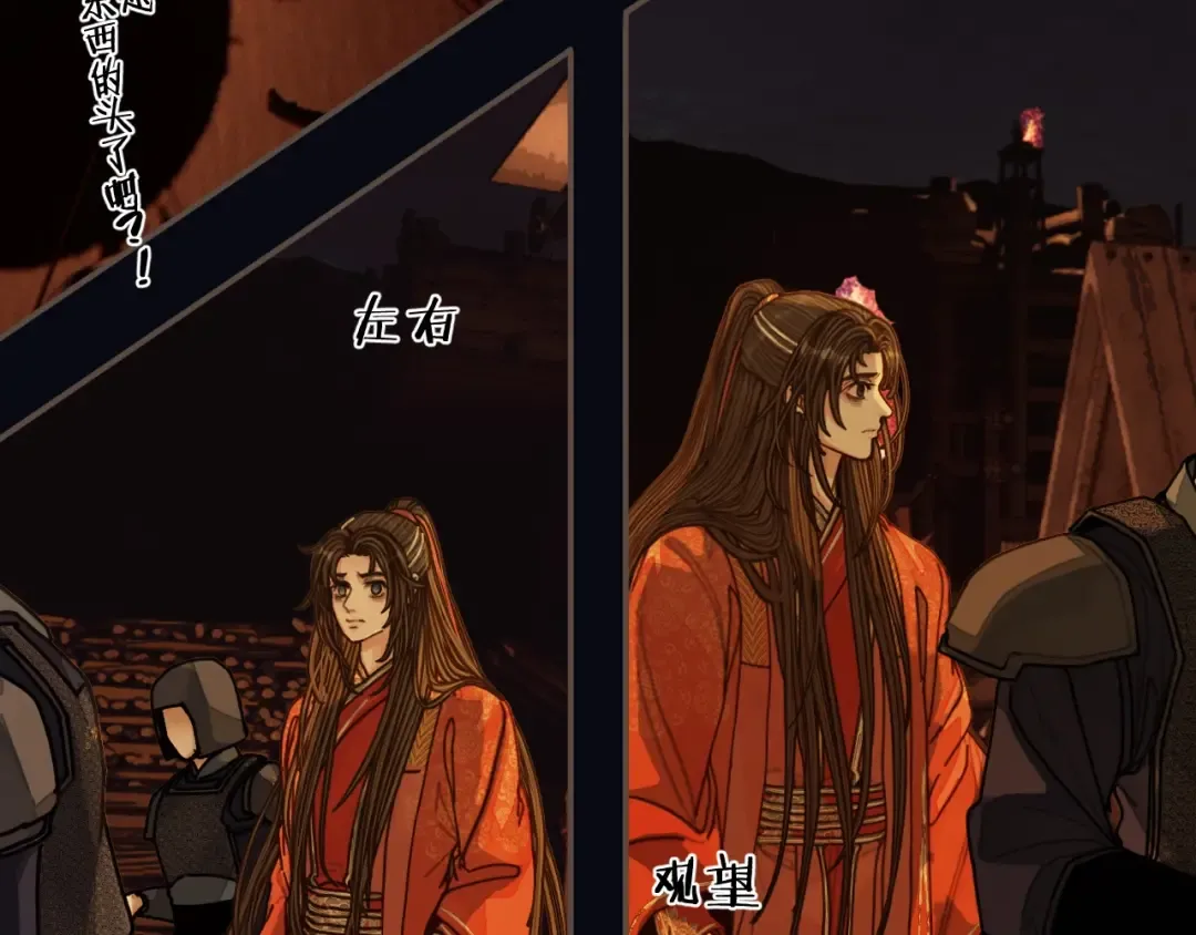 第100话 离别？！ 第110页