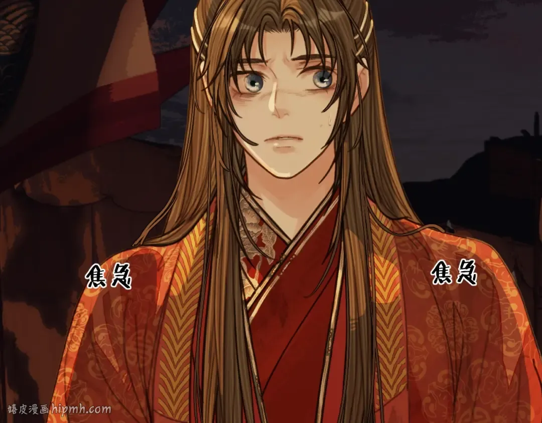 第100话 离别？！ 第112页