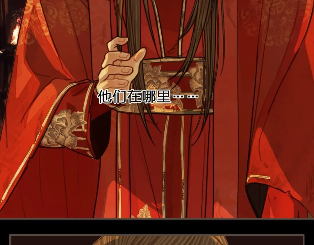 第100话 离别？！ 第113页